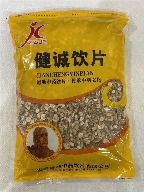 板蓝根