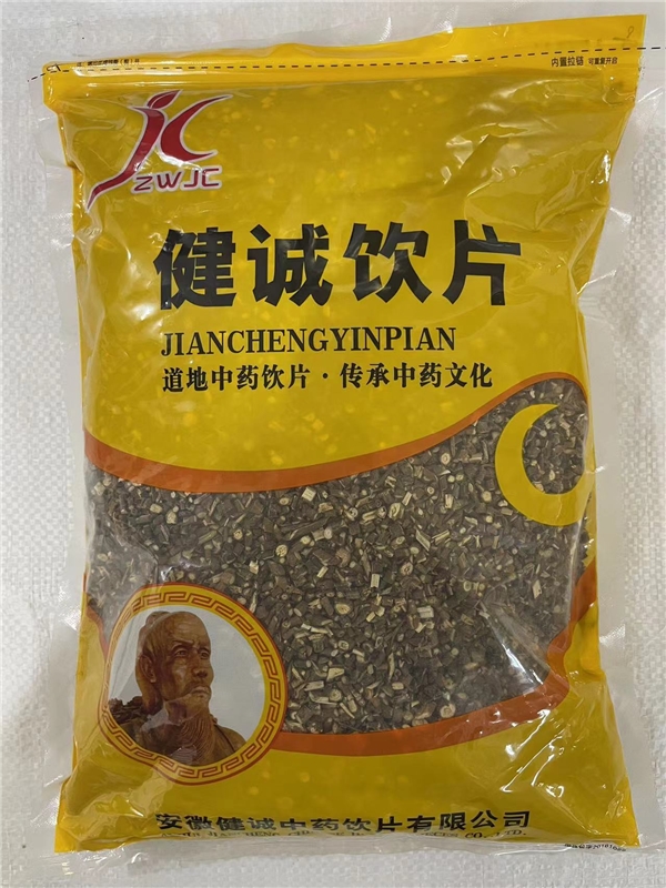北柴胡