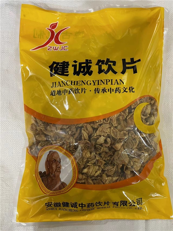 炒鸡内金