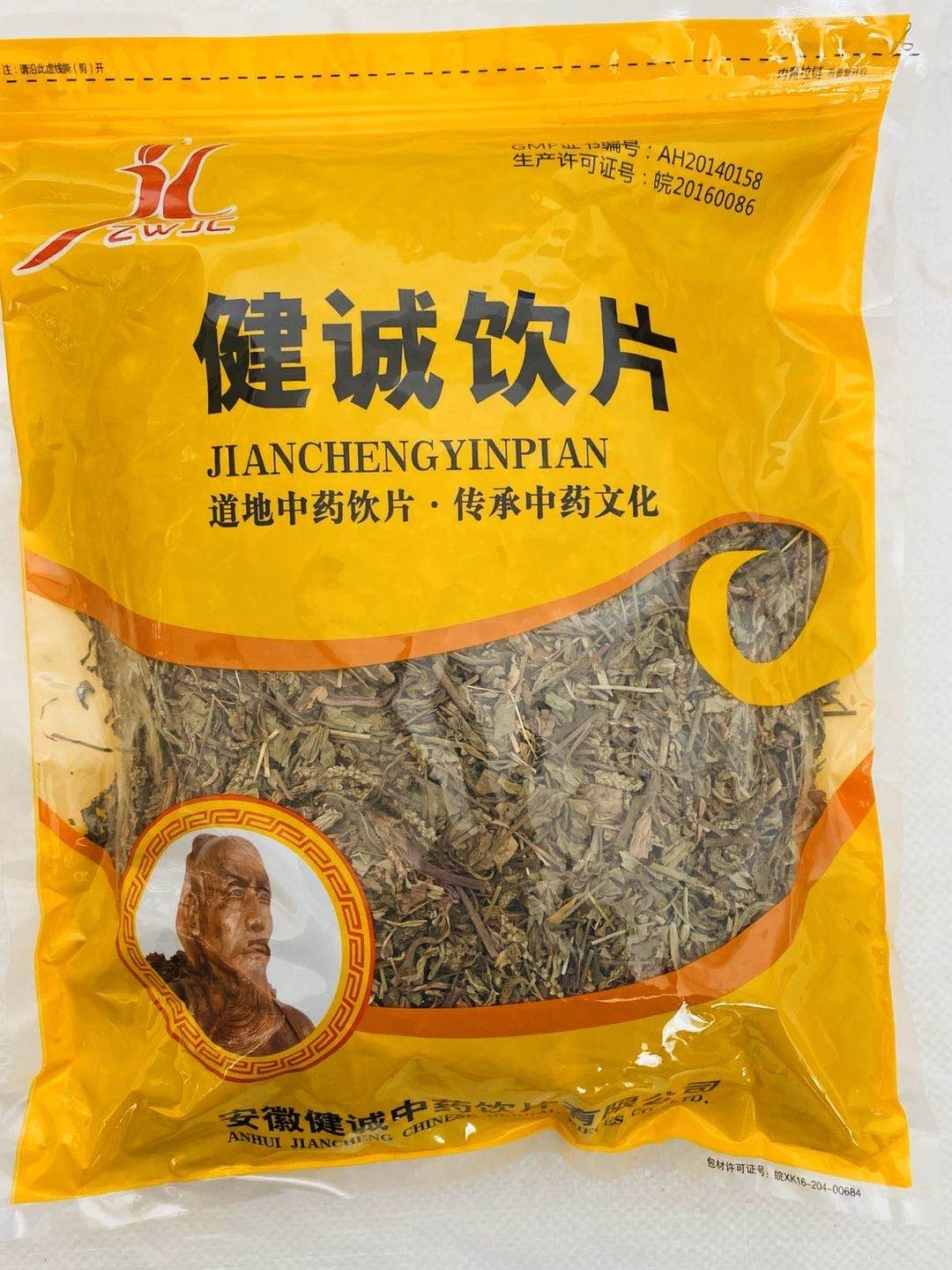 安徽健诚中药饮片有限公司