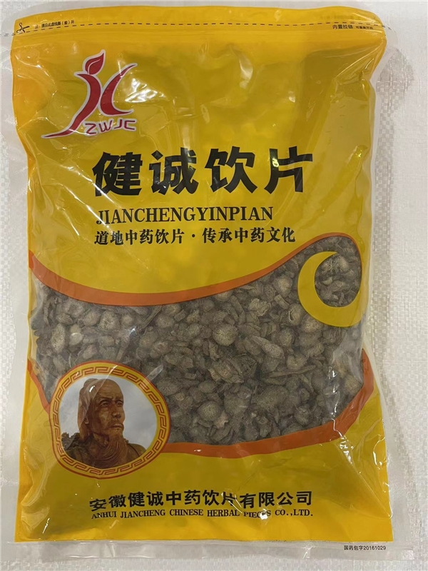 川牛膝
