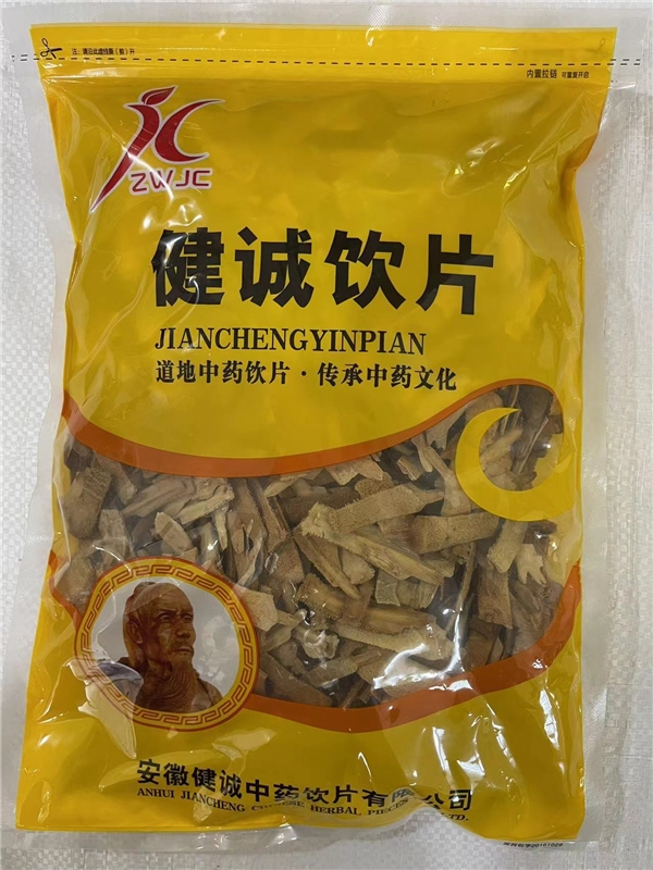 醋鳖甲