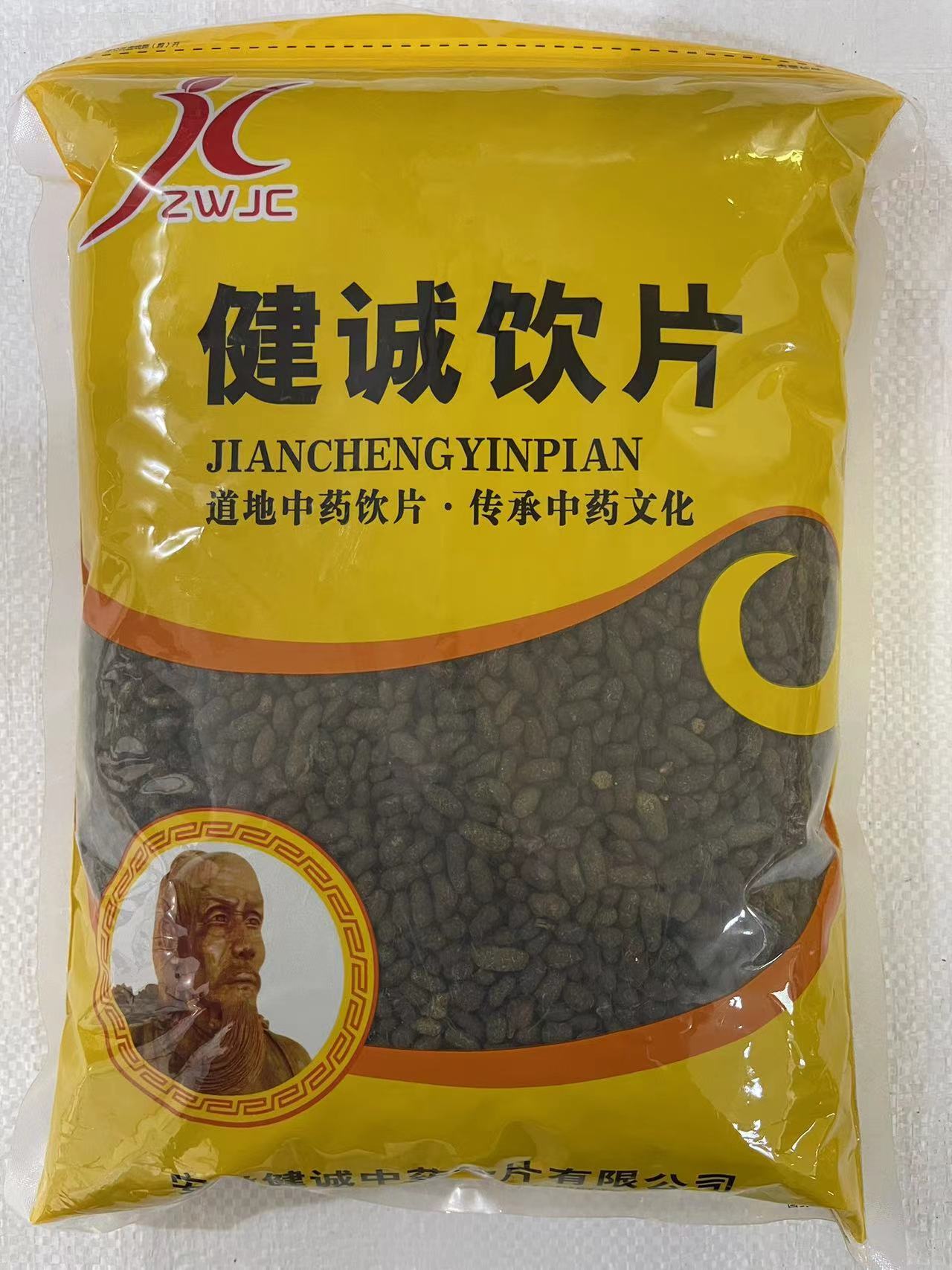 安徽健诚中药饮片有限公司