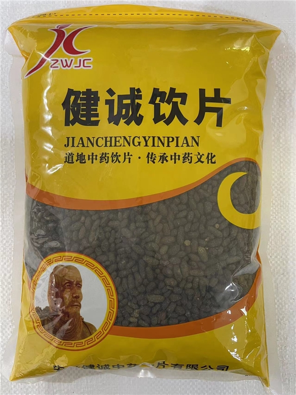醋五灵脂