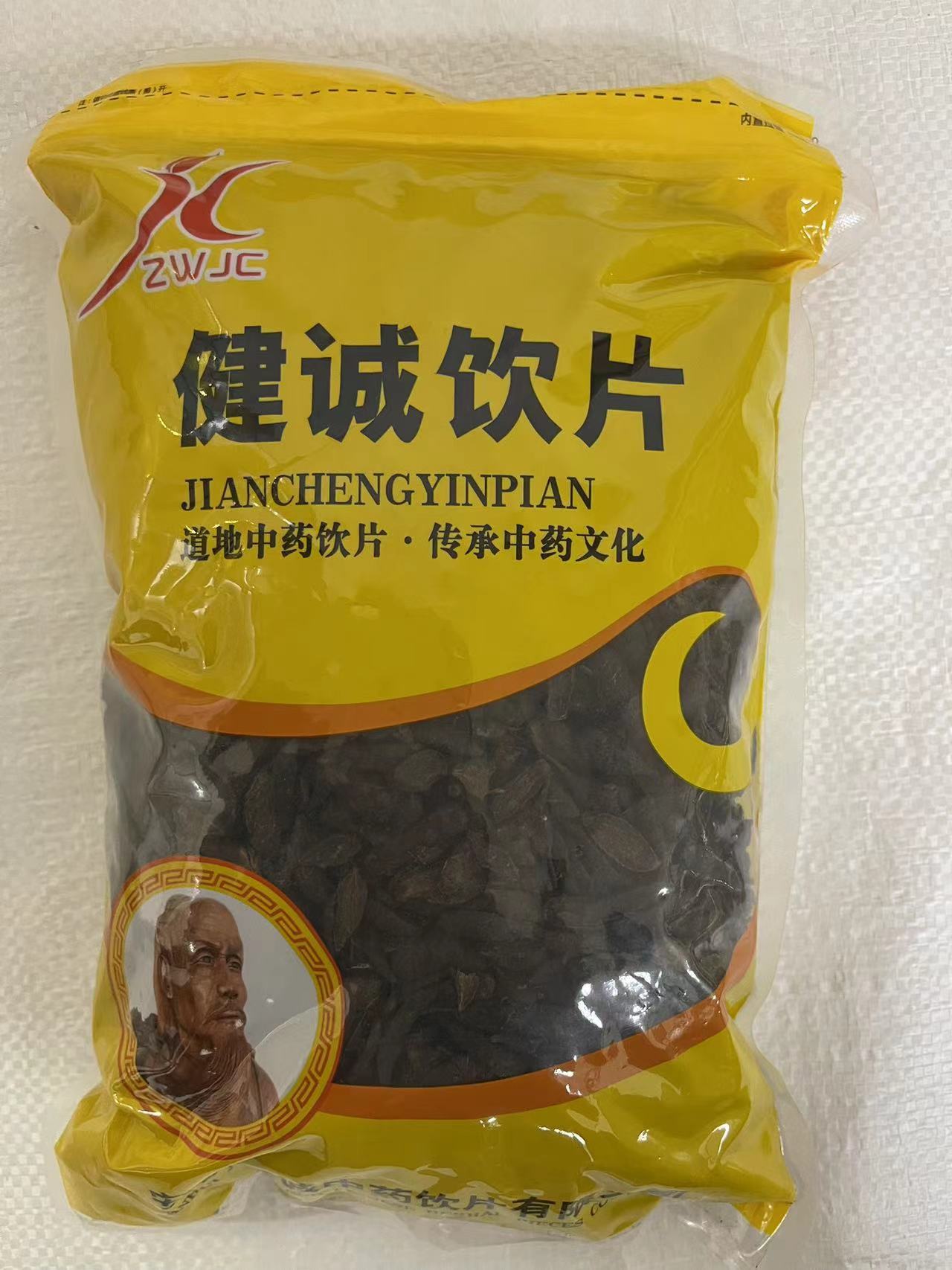 安徽健诚中药饮片有限公司