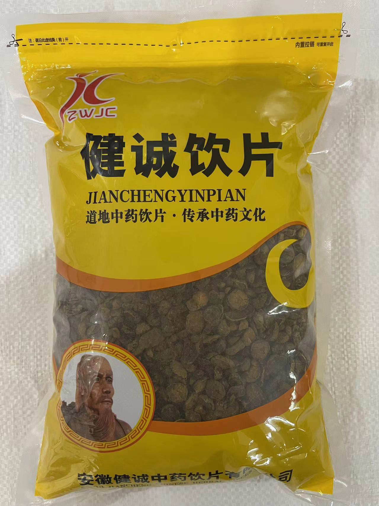 安徽健诚中药饮片有限公司
