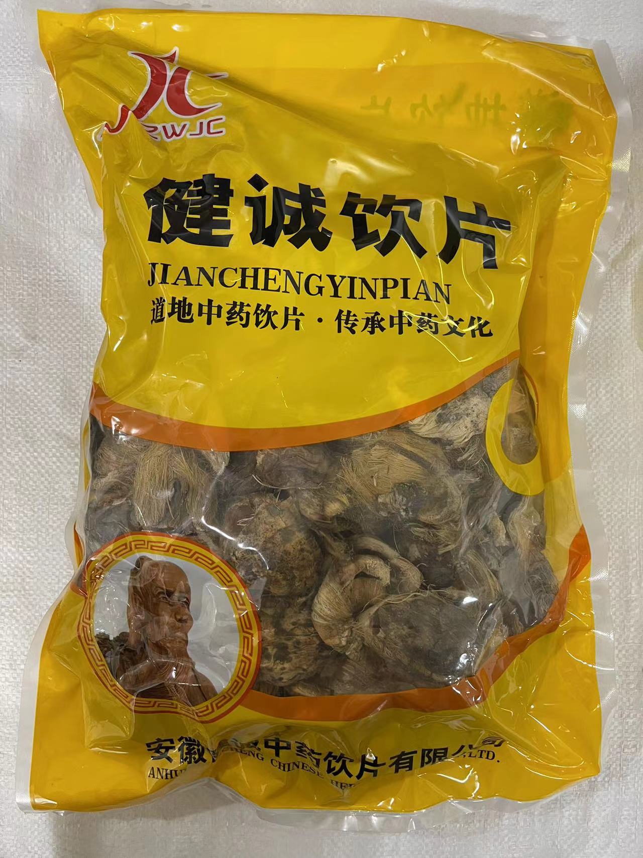 安徽健诚中药饮片有限公司