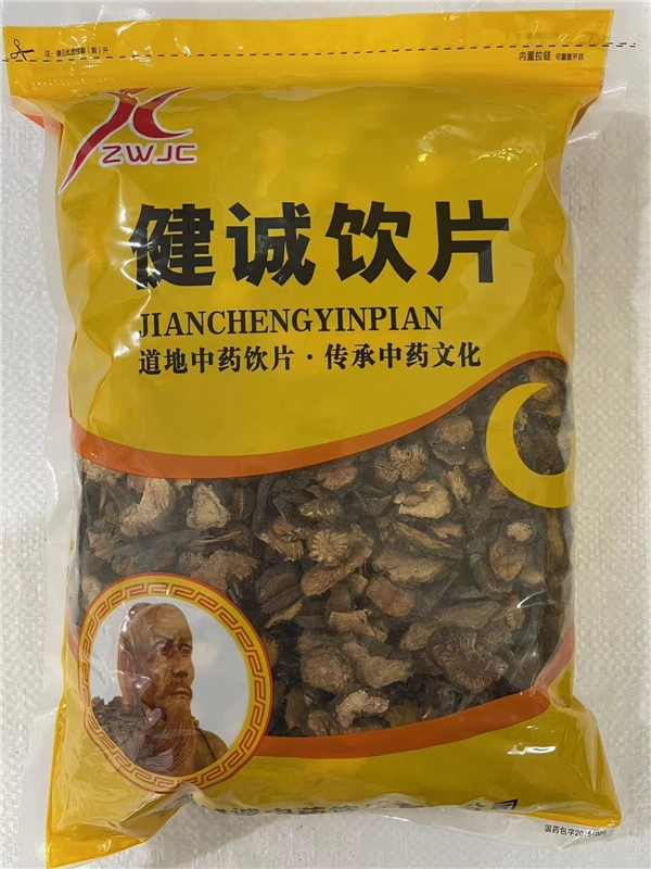 地榆