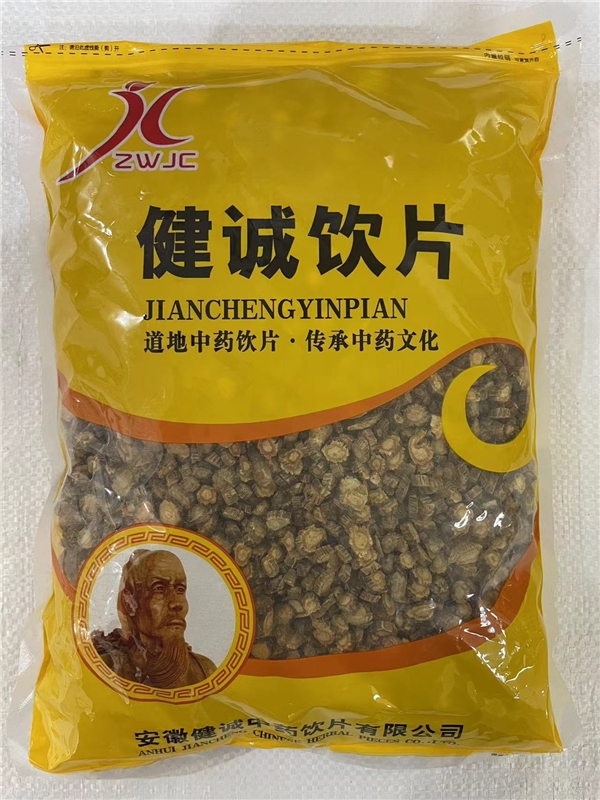 防风