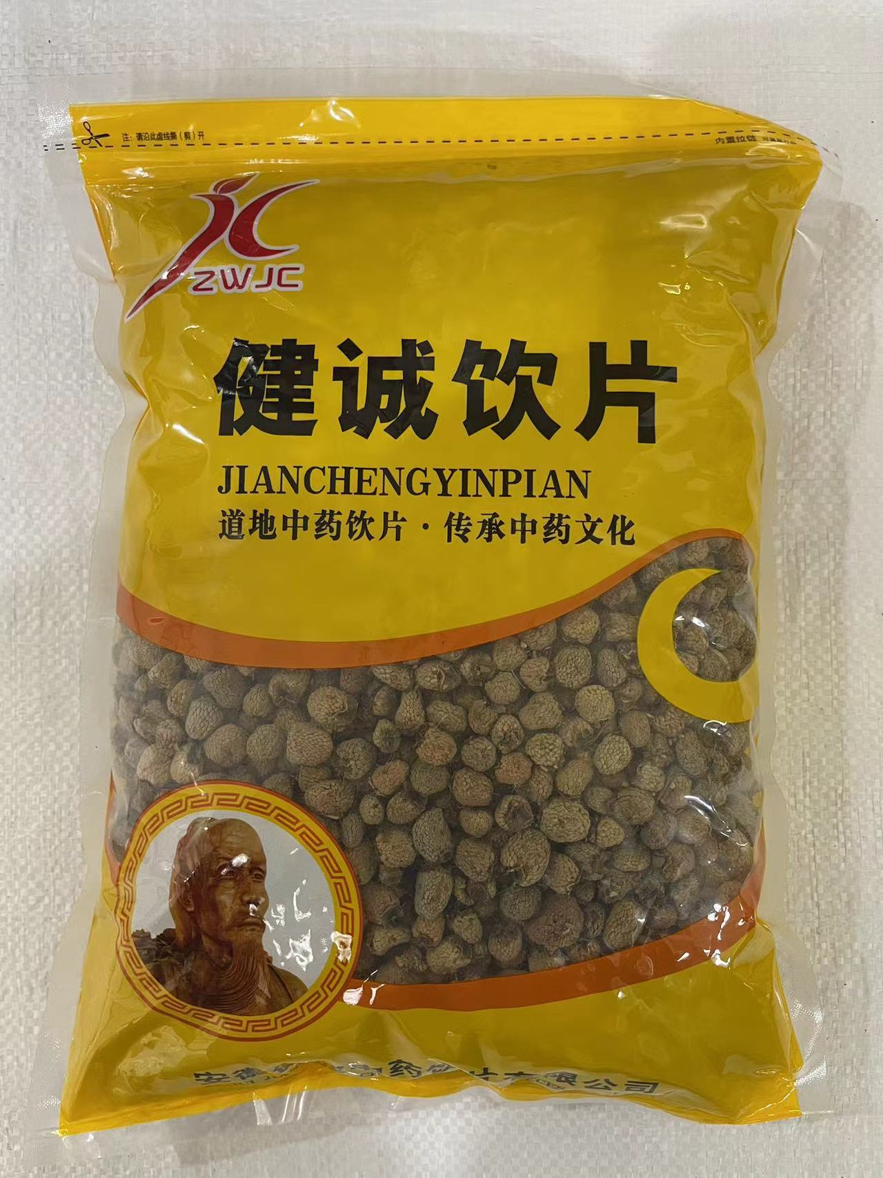 安徽健诚中药饮片有限公司
