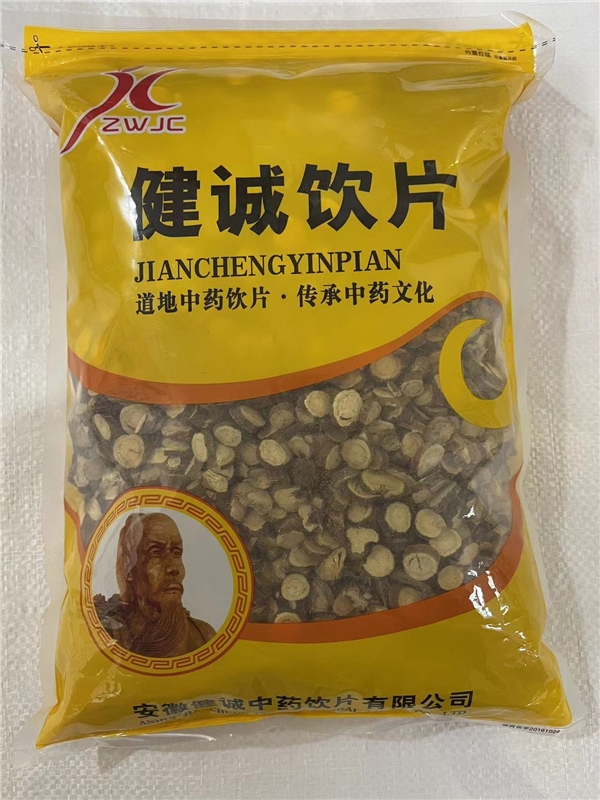 甘草片