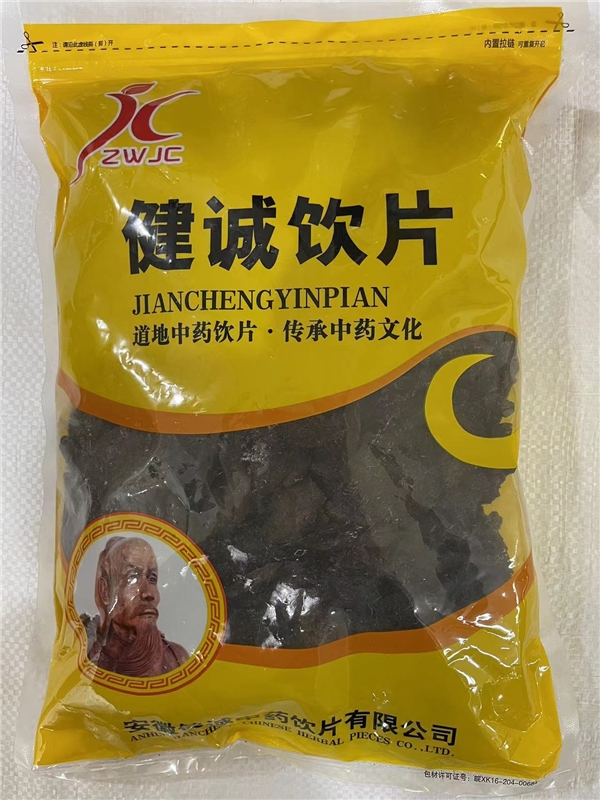 管花肉苁蓉片