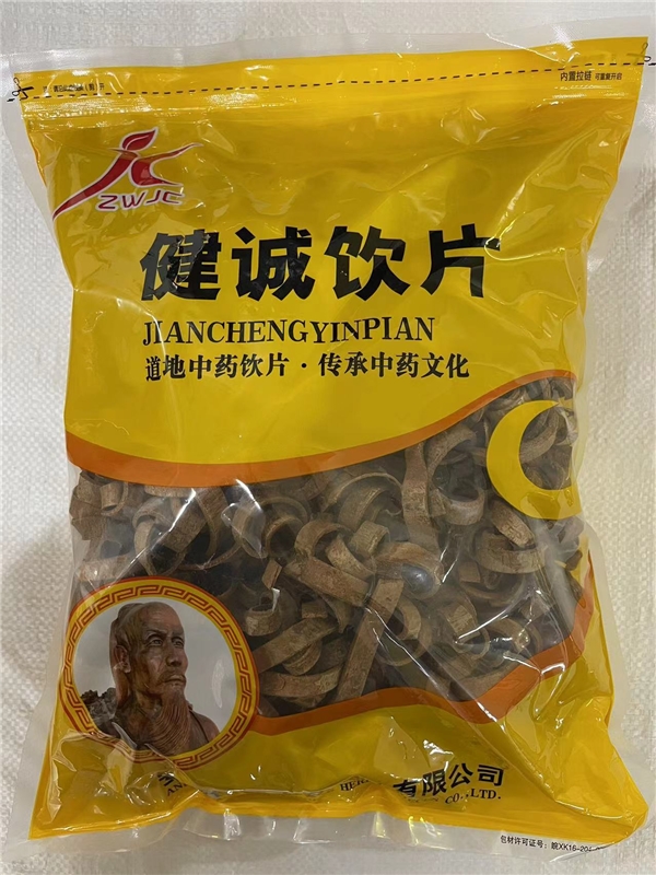 厚朴