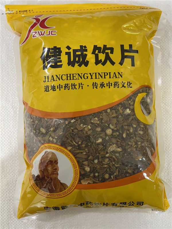 槲寄生