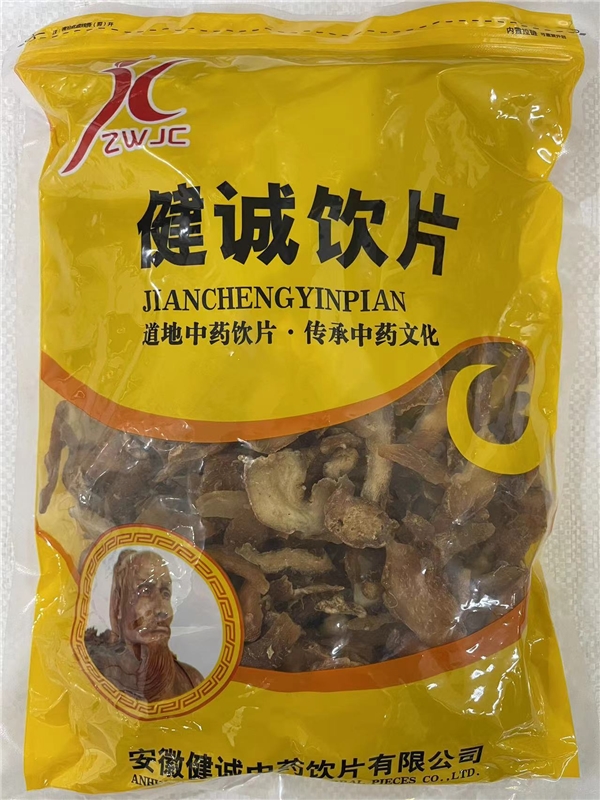 黄精