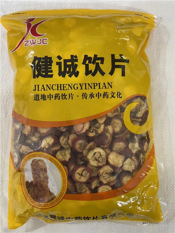 净山楂