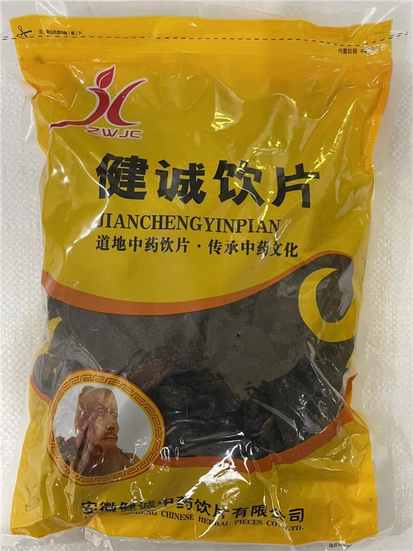 酒苁蓉