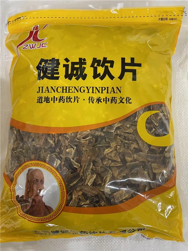 酒地龙