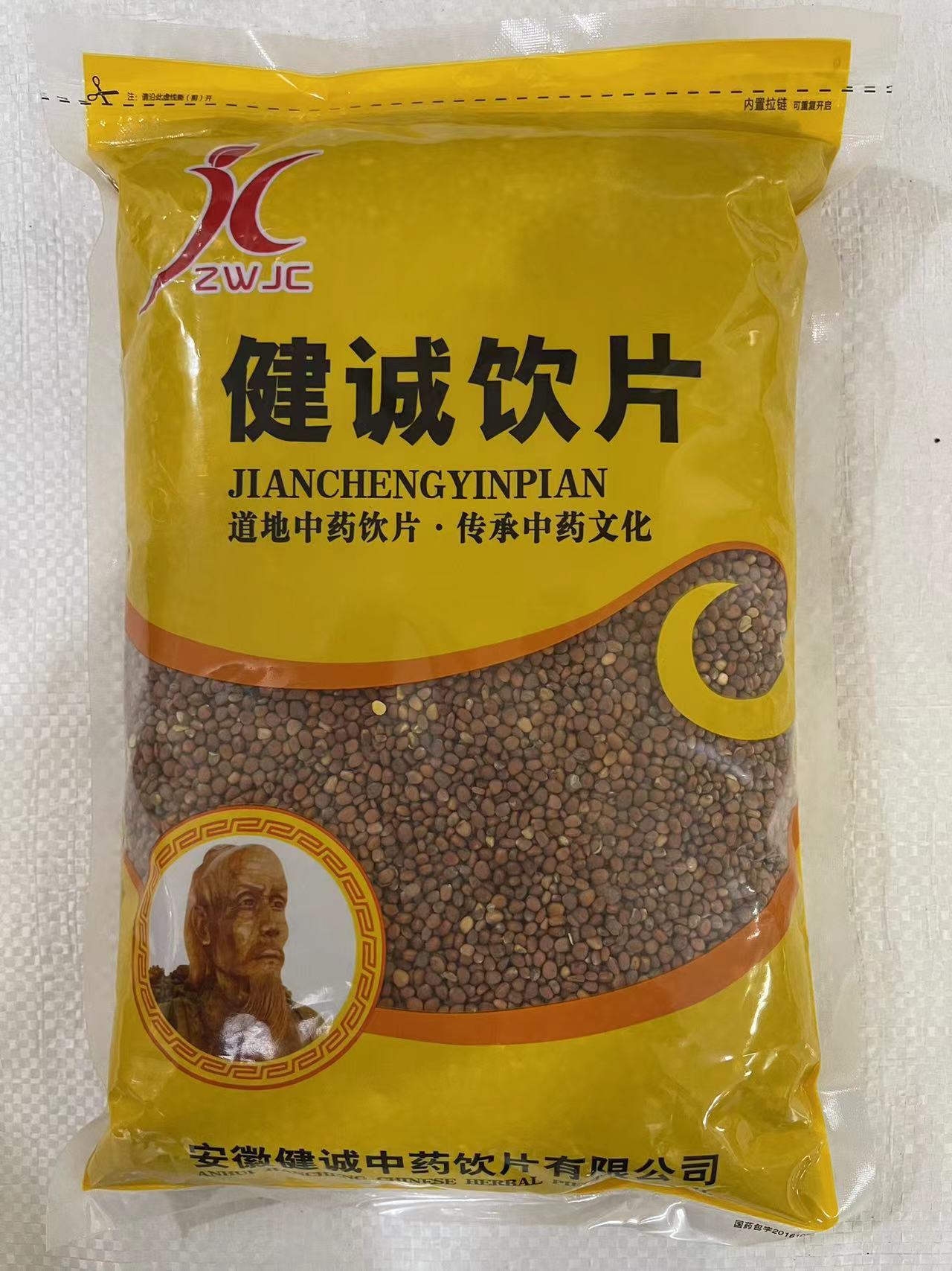 安徽健诚中药饮片有限公司