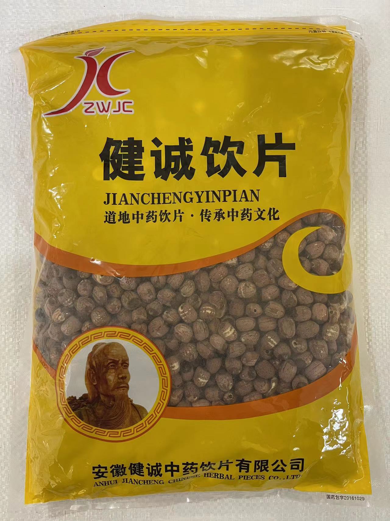 安徽健诚中药饮片有限公司