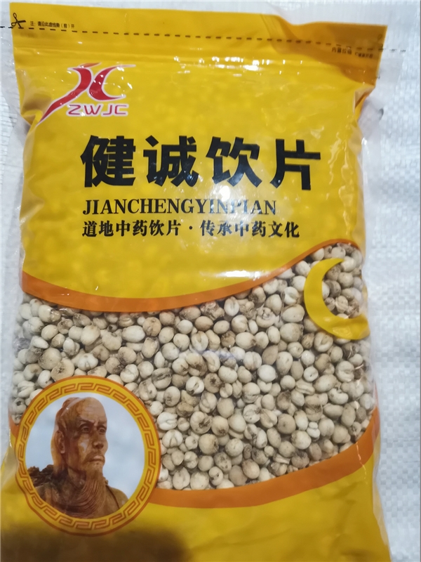 平贝母