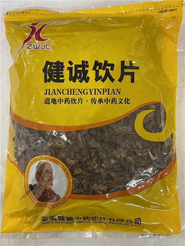 羌活