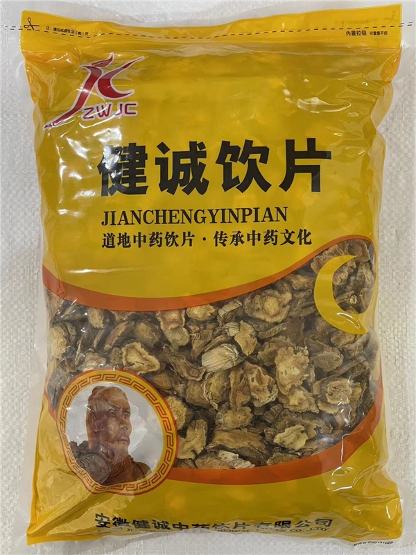 秦艽