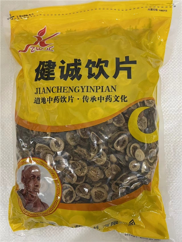 青皮