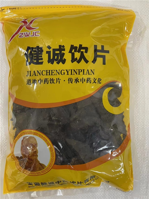肉苁蓉片