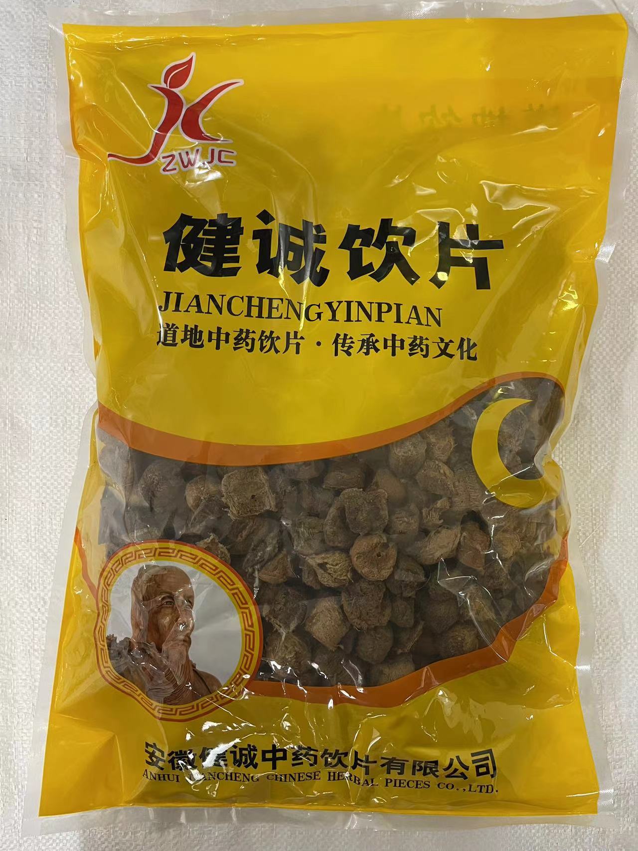 安徽健诚中药饮片有限公司
