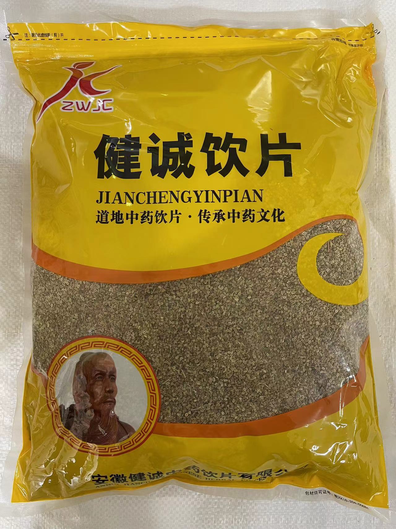安徽健诚中药饮片有限公司