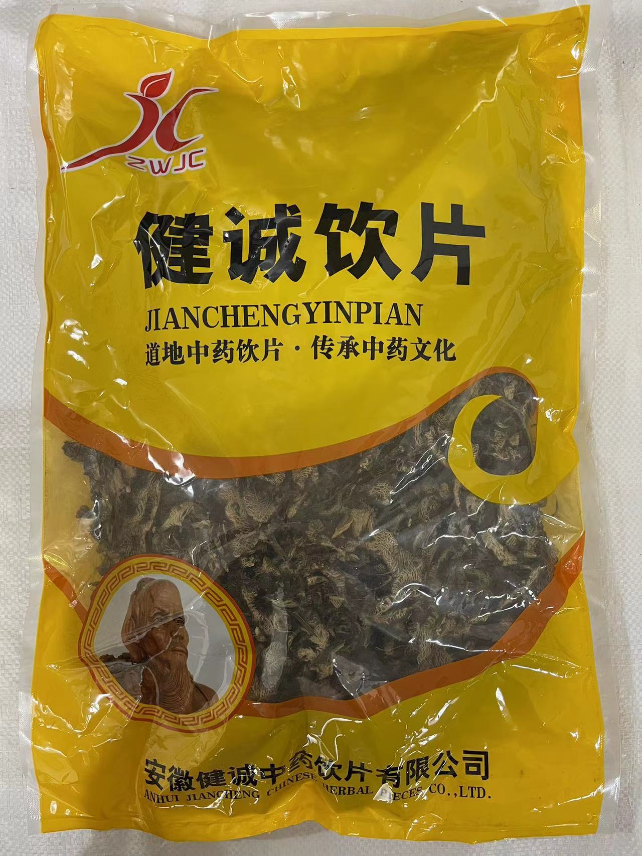 安徽健诚中药饮片有限公司