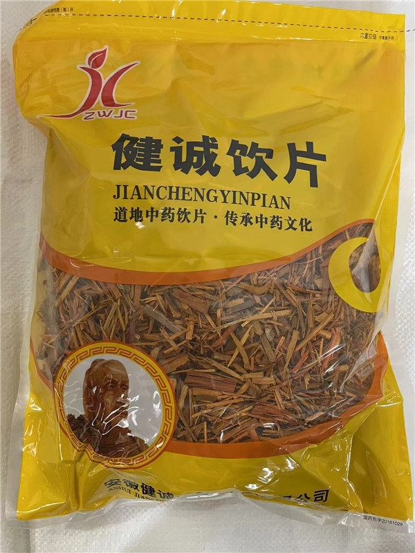 苏木