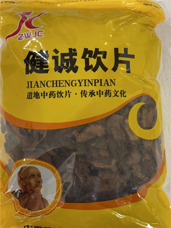 锁阳