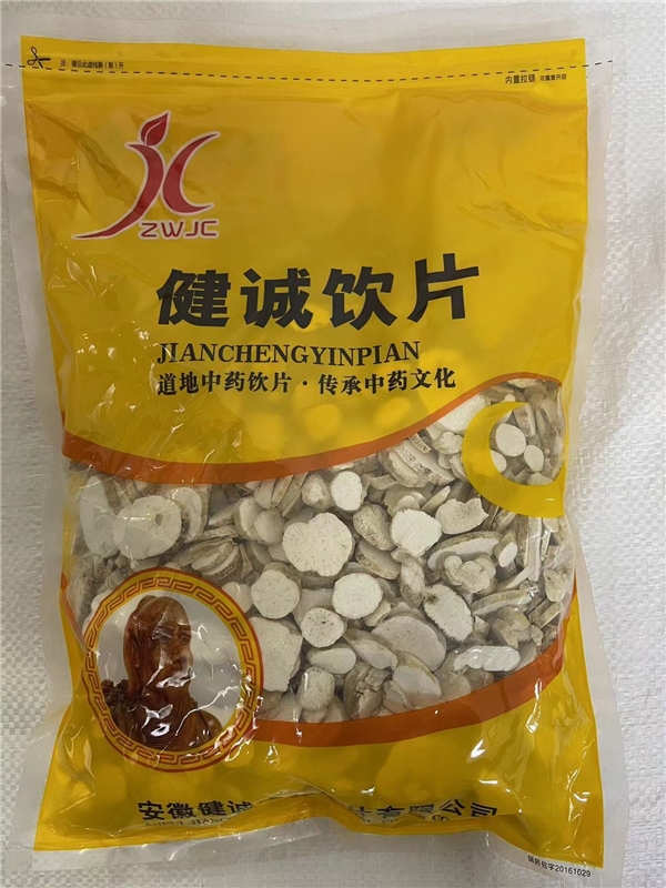 天花粉