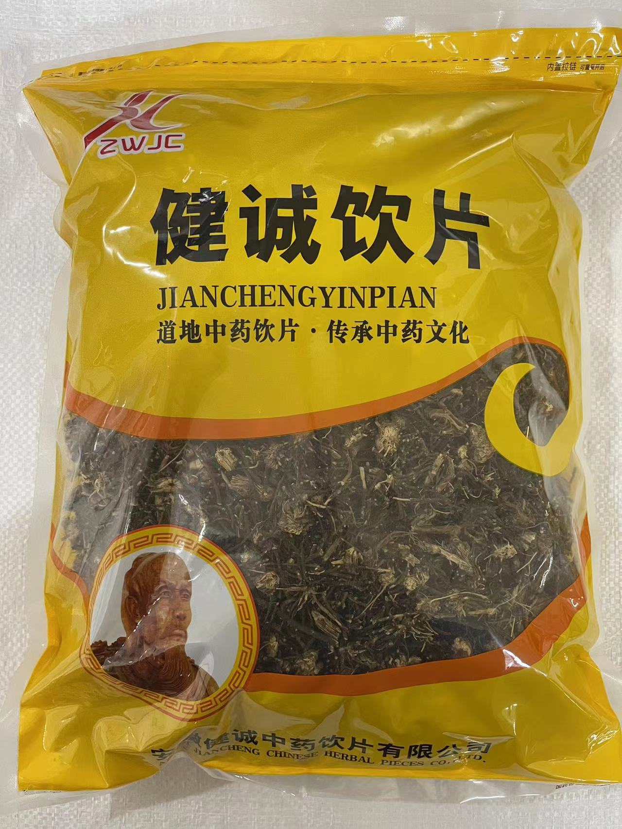 安徽健诚中药饮片有限公司