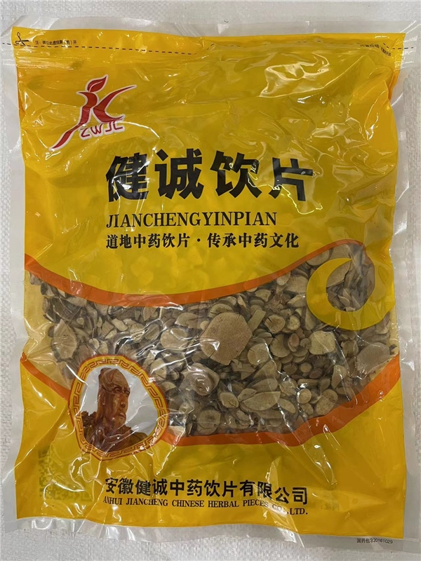 乌药