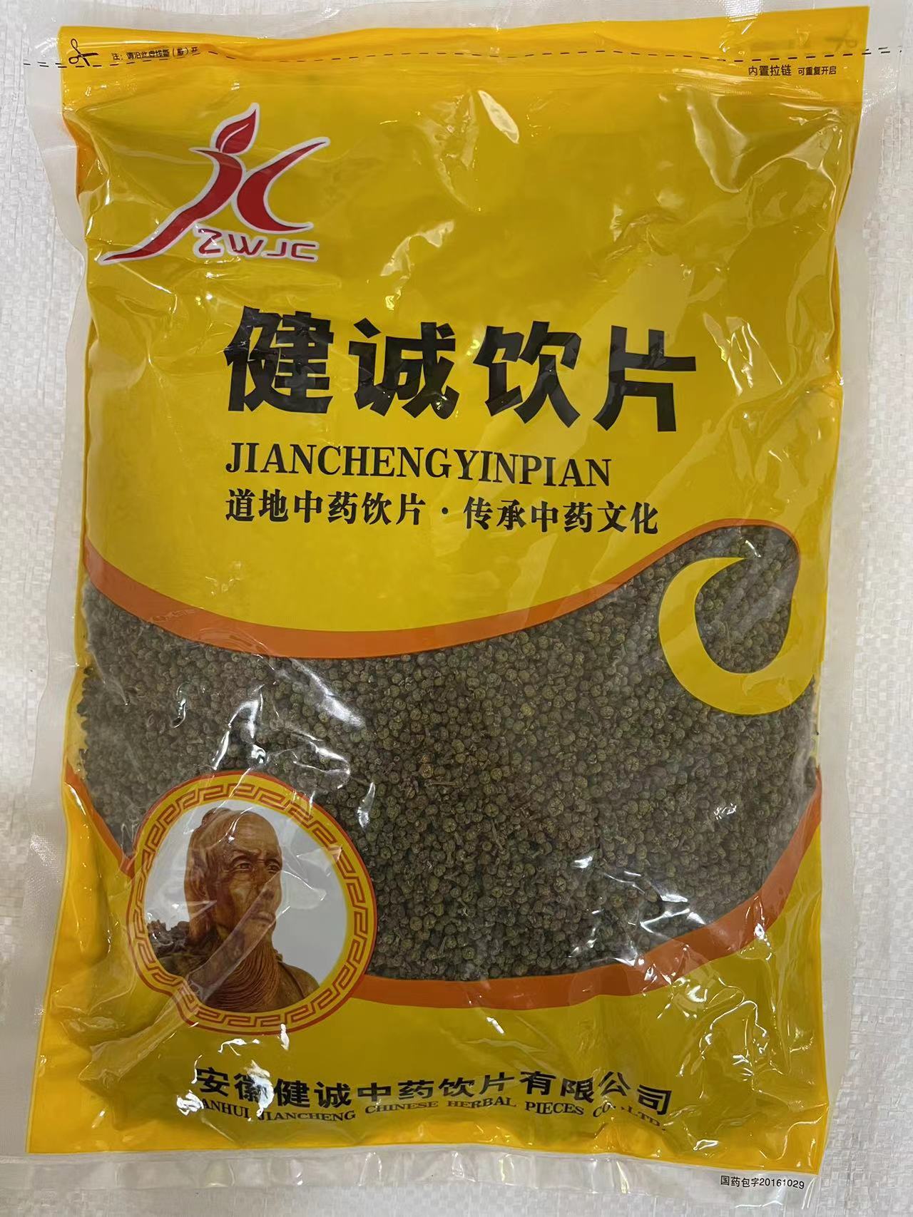 安徽健诚中药饮片有限公司