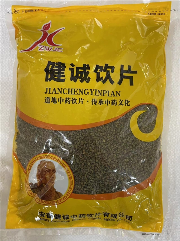 吴茱萸