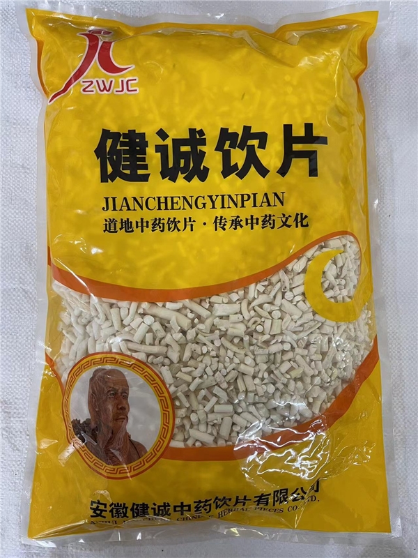 小通草