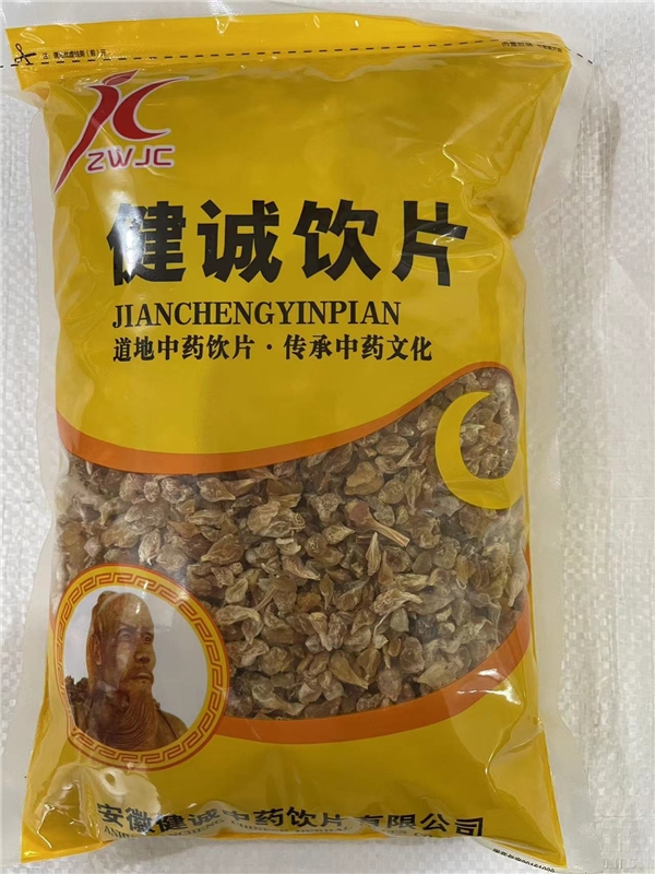 薤白