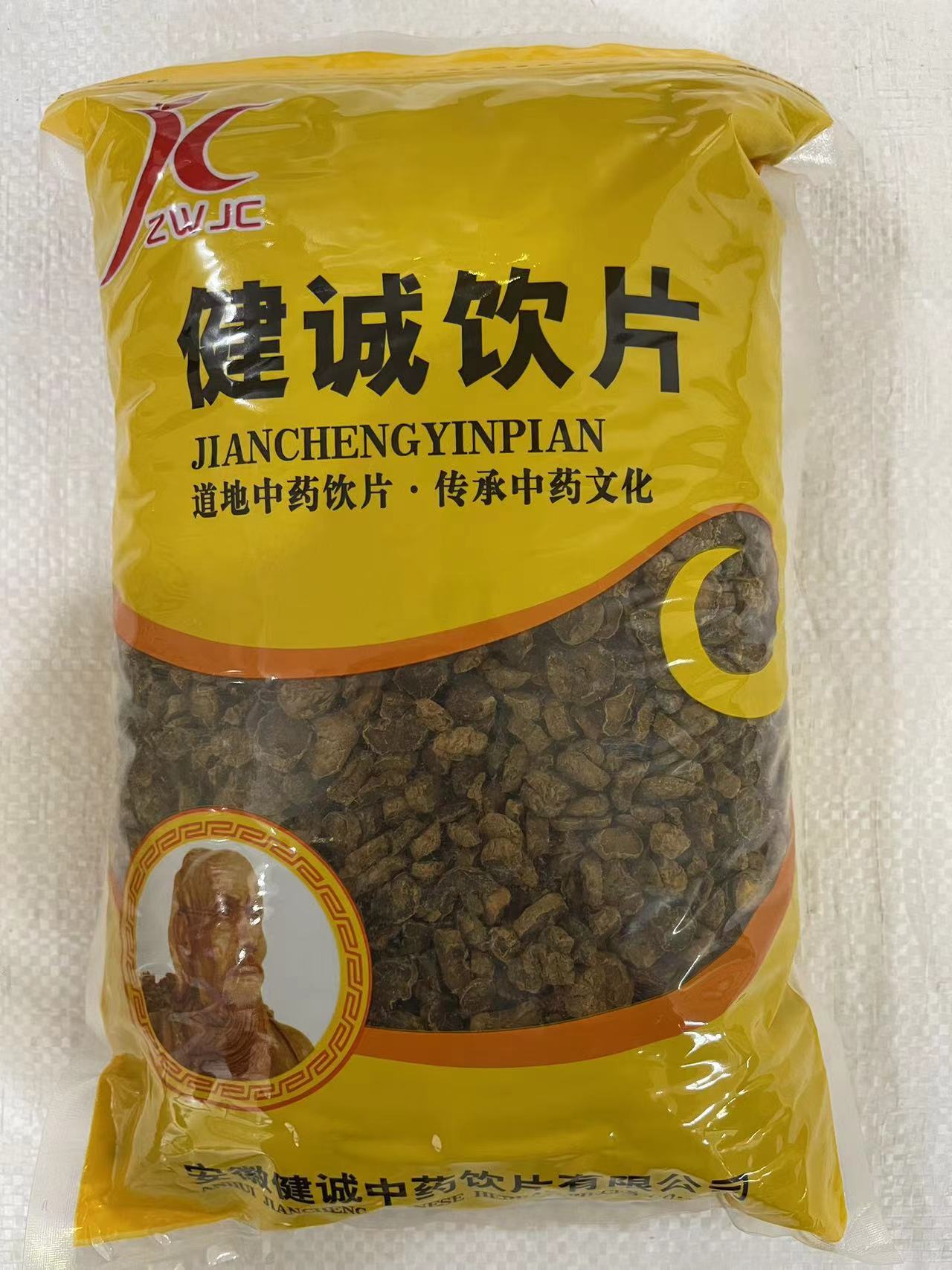 安徽健诚中药饮片有限公司