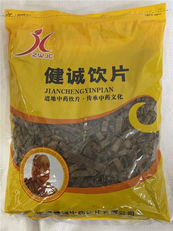 盐杜仲
