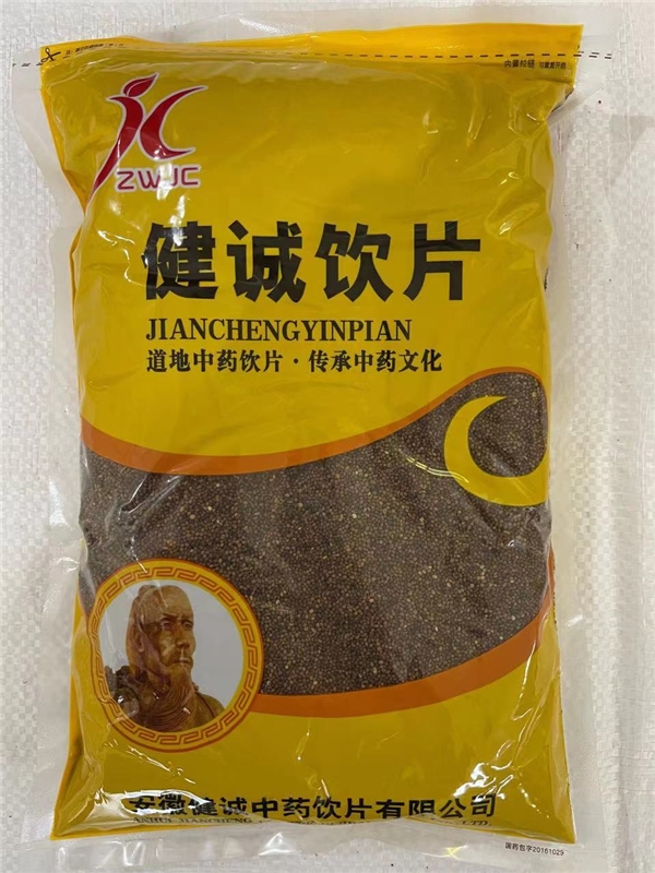 盐菟丝子
