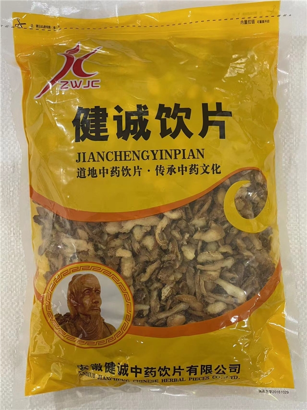 玉竹