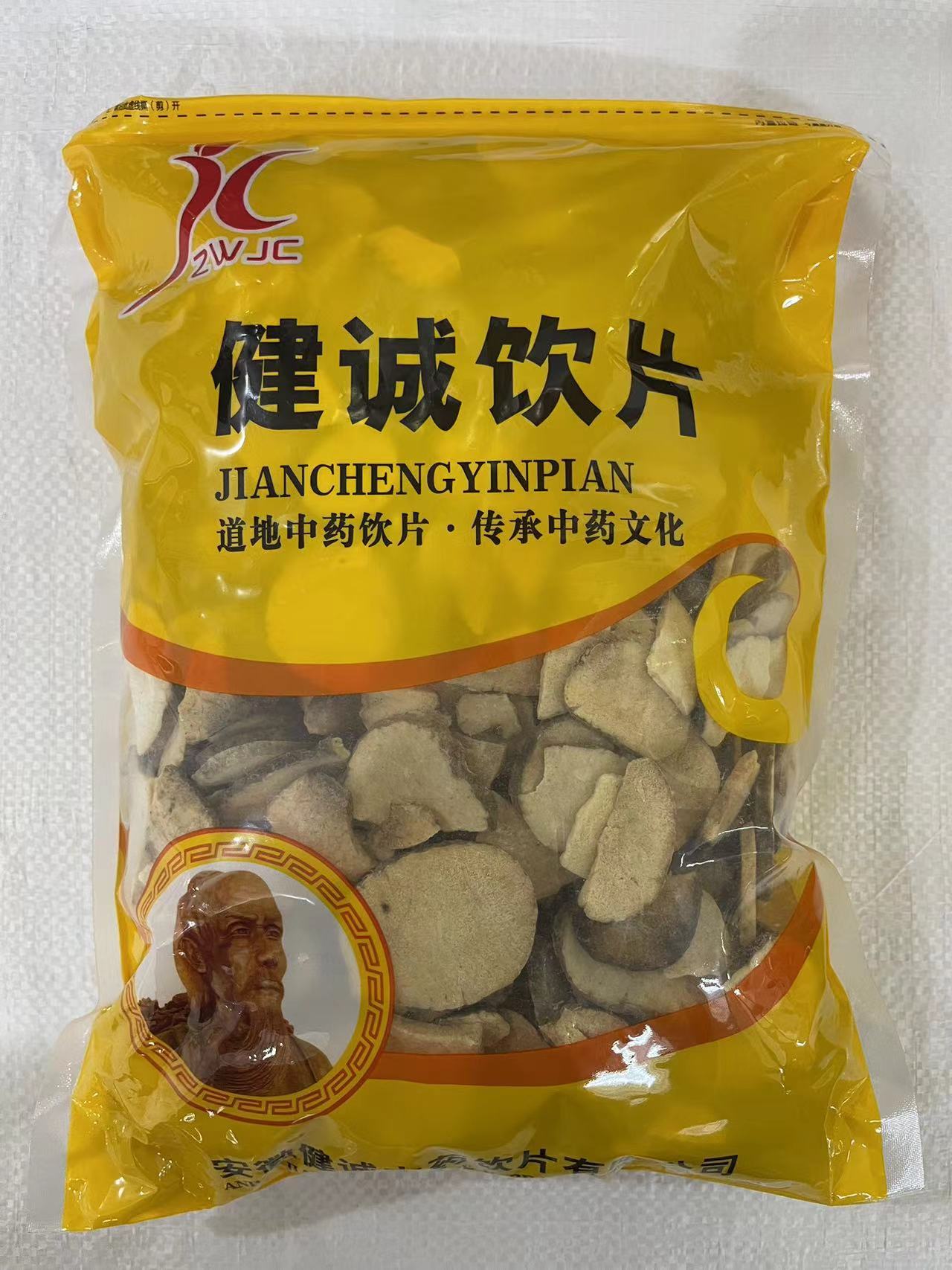 安徽健诚中药饮片有限公司