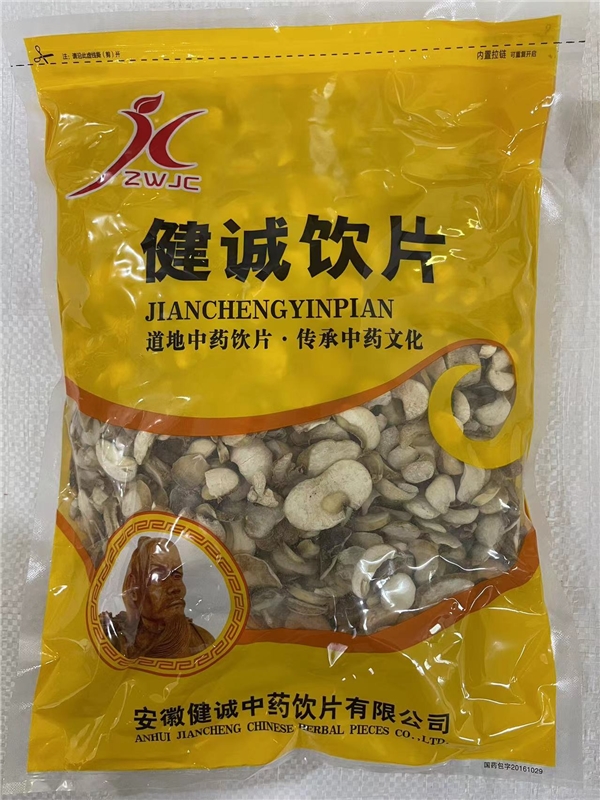 浙贝母