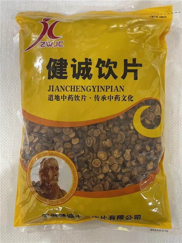 炙甘草