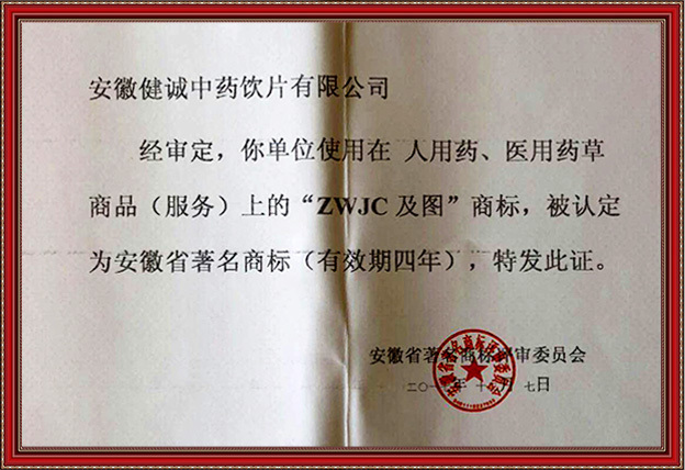 资质