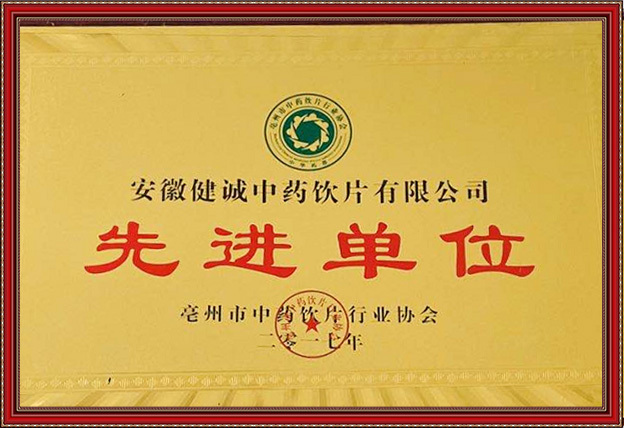 资质